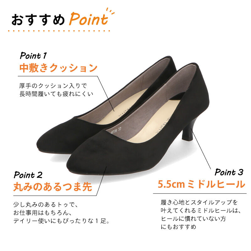 ORiental TRaffic「【WEB限定 / 累計9万足突破】 ミドルヒール パンプス /R-4008  ヒール5.5cm シンプル オフィス クッション」|パンプス|
