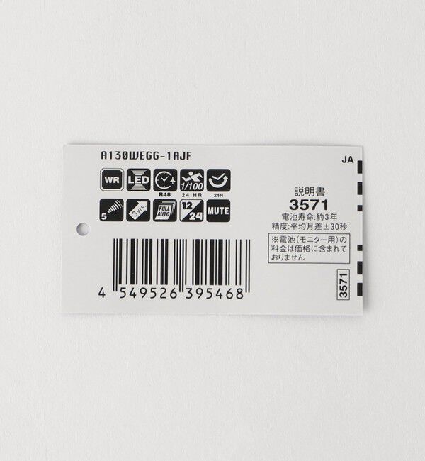 UNITED ARROWS green label relaxing「＜CASIO＞A130WEGG-1AJF デジタルウォッチ 腕時計」|腕時計|