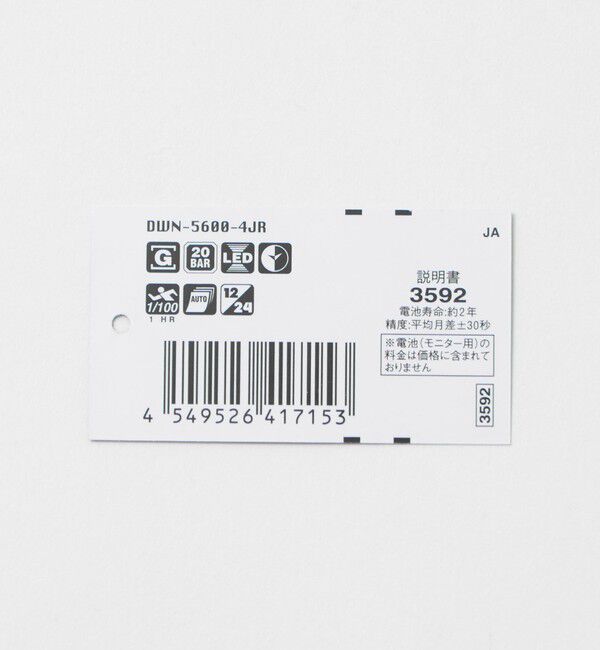 UNITED ARROWS green label relaxing「＜CASIO＞G-SHOCK nano 時計 リングウォッチ」|腕時計|