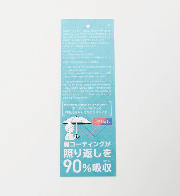 UNITED ARROWS green label relaxing「＜Wpc.＞ウェーブパイピングパラソル ミニ 傘  / キッズ  晴雨兼用 UVカット」|傘|