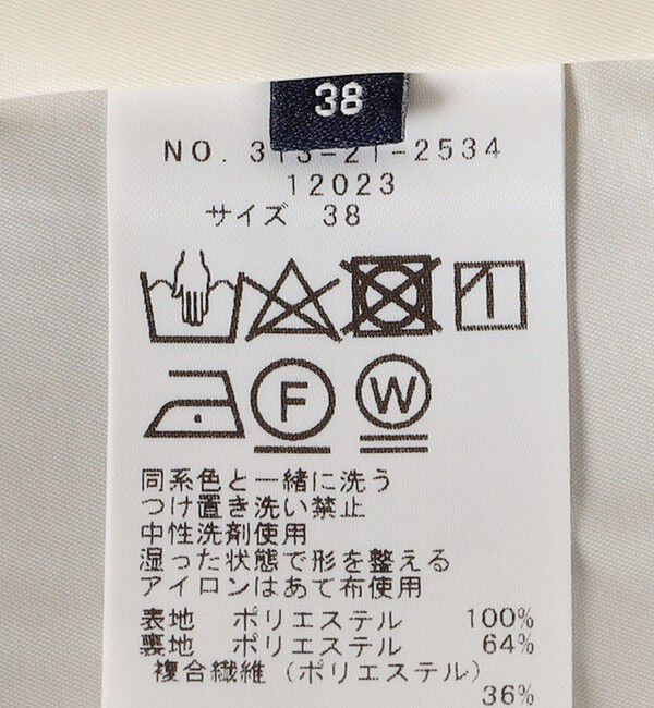 SHIPS for women「〈手洗い可能／撥水加工／接触冷感〉フロント ステッチ タイト スカート（セットアップ対応）」|スカート|