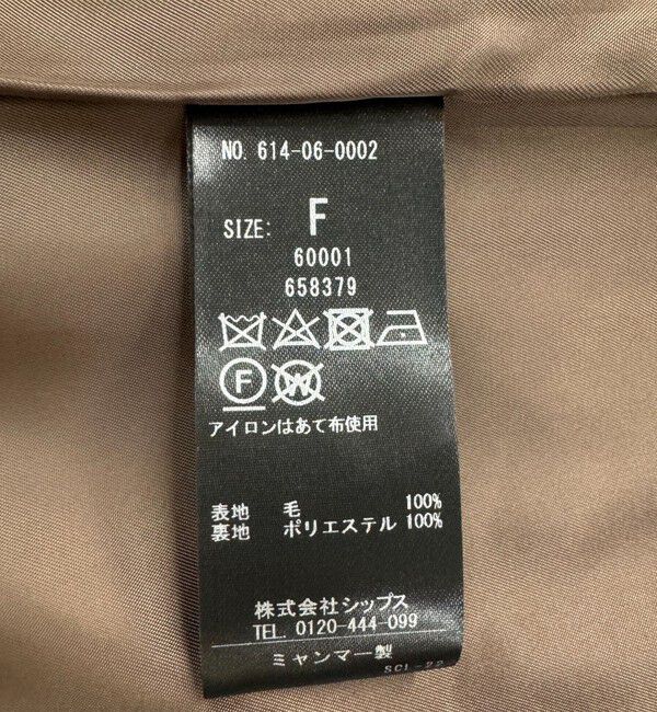 quaranciel「quaranciel: ウール ウエストシェイプ チェスター ロング コート」|チェスターコート|