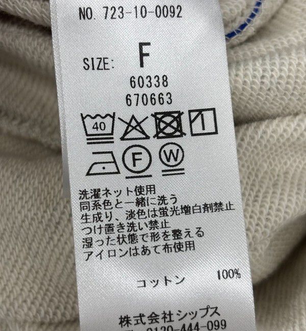 SHIPS any「SHIPS any:〈洗濯機可能〉USAコットン 裏毛 サイドライン スウェット パンツ」|その他|