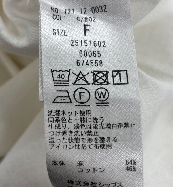 SHIPS any「【WEB限定】SHIPS any: 〈洗濯機可能〉リネン ミックス スタンドカラー ポケット シャツ 25SS」|シャツ・ブラウス|