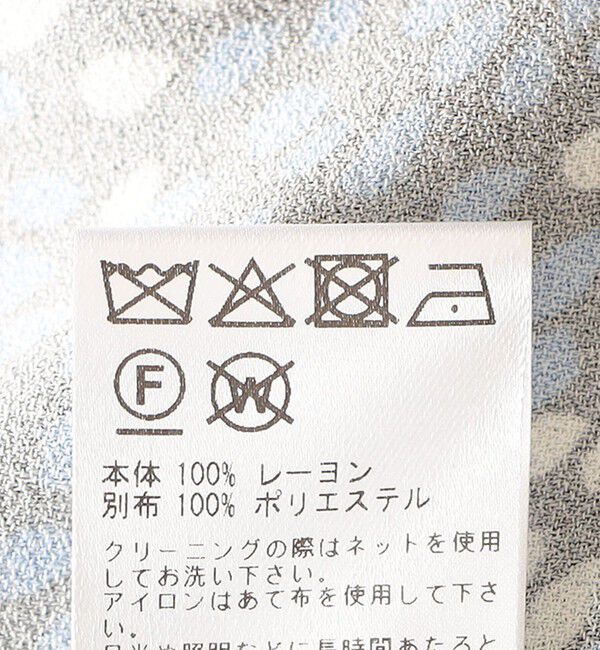 SHIPS for women「SHIPS NINE CASE:プリント スカート」|スカート|