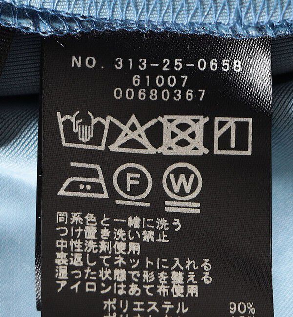 SHIPS for women「SHIPS Primary Navy Label:〈手洗い可能〉クラッシュ ベロア スカート」|スカート|