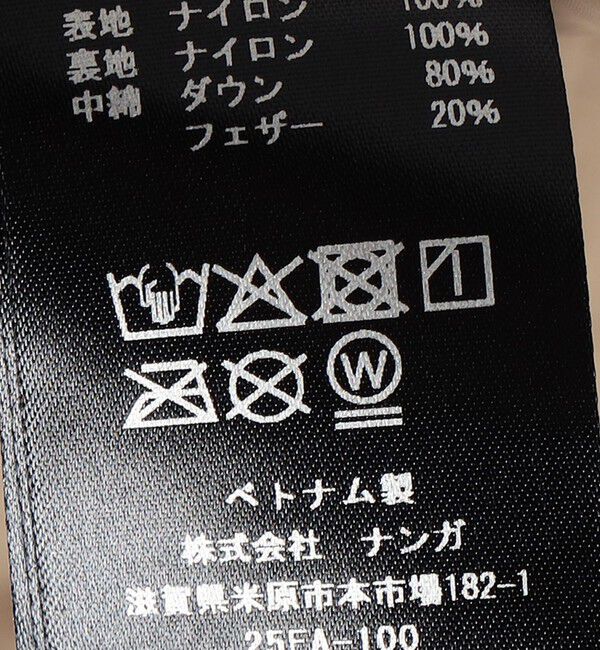 SHIPS any「NANGA:〈手洗い可能〉スタンド カラー ダウン ジャケット」|ダウン|