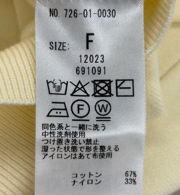 SHIPS any「SHIPS any:〈手洗い可能〉バイカラー スキッパー ニット プルオーバー」|ニット・セーター|