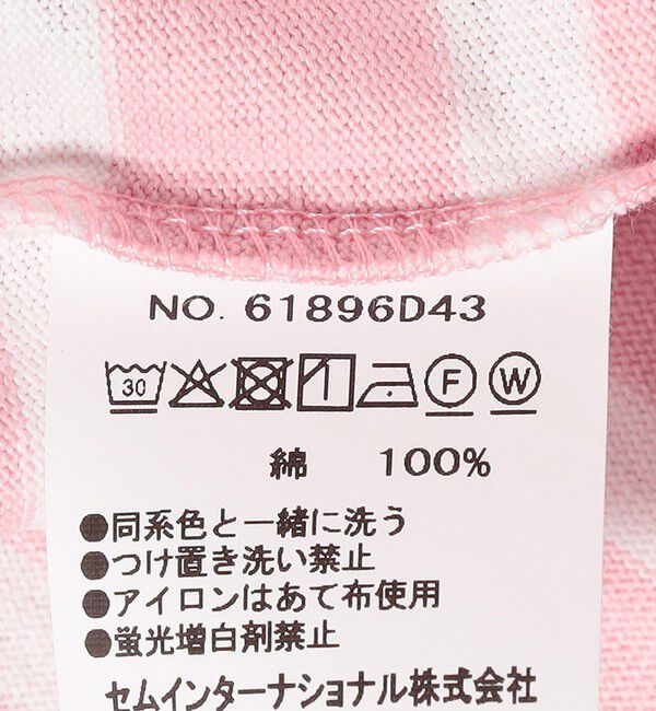 SHIPS any「Le minor:〈洗濯機可能〉ボーダー ロング スリーブ TEE」|Tシャツ・カットソー|