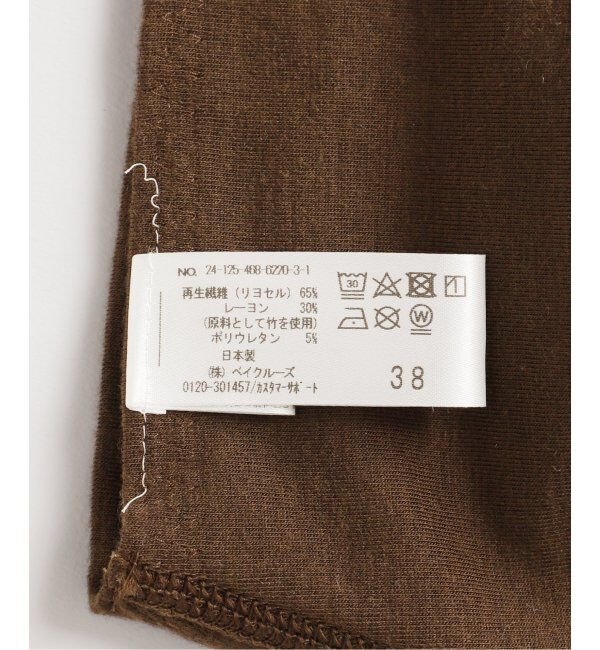 EMILYWEEK「EMILY WEEK &times; SLOBE IENA Wラインブラ」|インナー|