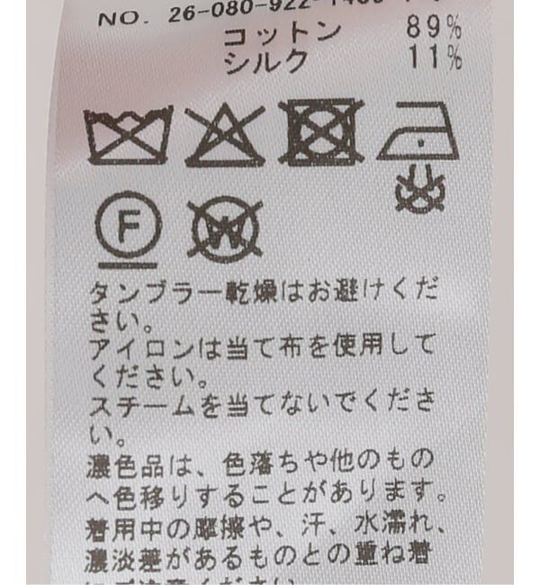 Plage「Sheer Long ニット」|ニット・セーター|