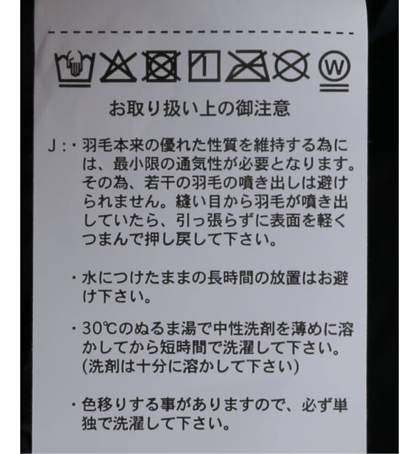 JOURNAL STANDARD relume「《追加》別注【TAION / タイオン】*RELUME ミリタリーダウンジャケット」|ダウン|