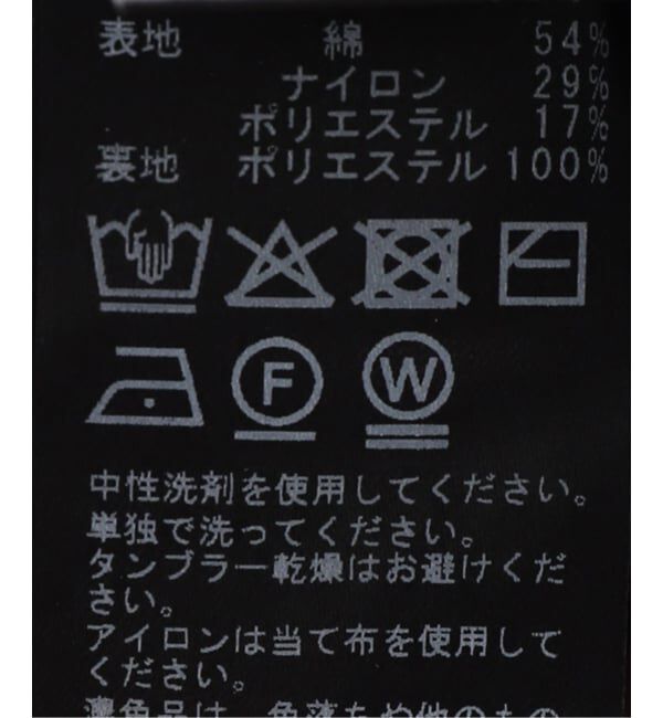 NOBLE「《セットアップ対応》メッシュニットスカート」|スカート|