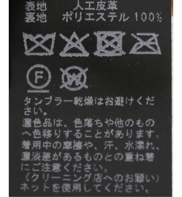 Spick and Span「フェイクスエードミニスカート」|スカート|