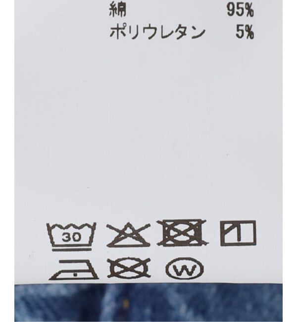 U by SPICK&SPAN「GANNI / ガニー Soft Cotton Rib Tank Top」|タンクトップ|