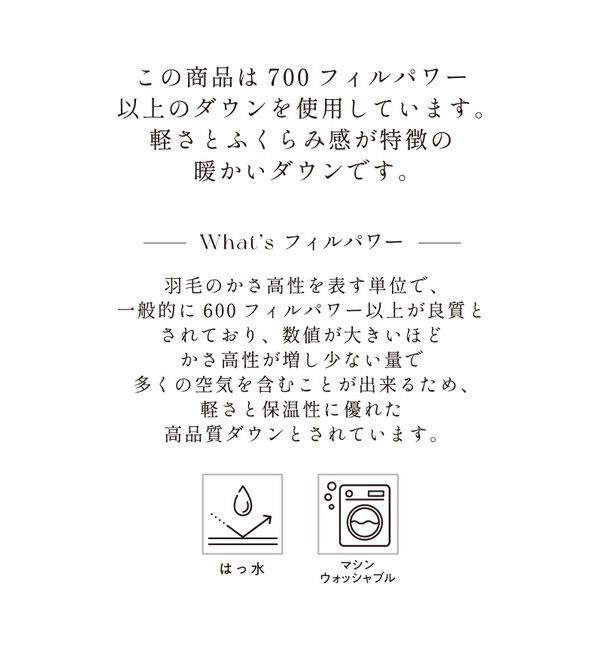 any SiS「【撥水・洗える】2WAYノーカラーダウン ジャケット」|ダウン|