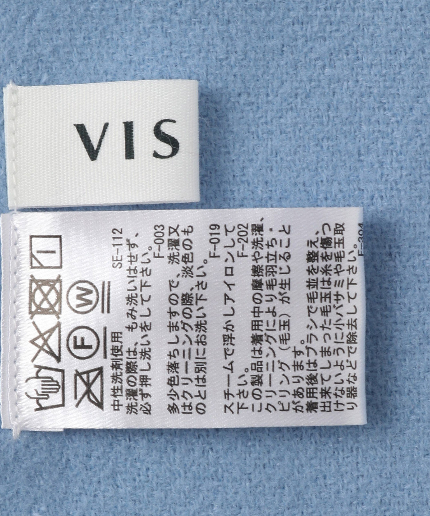 VIS「【リサイクルポリ】なめらかタッチ無地大判ストール」|ストール|