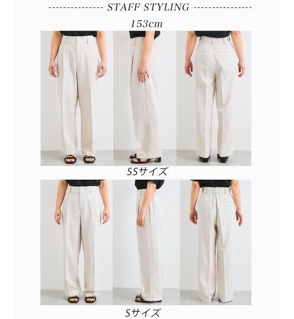 VIS「美easyリネンライクワイドパンツ/イージーケア・接触冷感・セットアップ対応」|スラックス|
