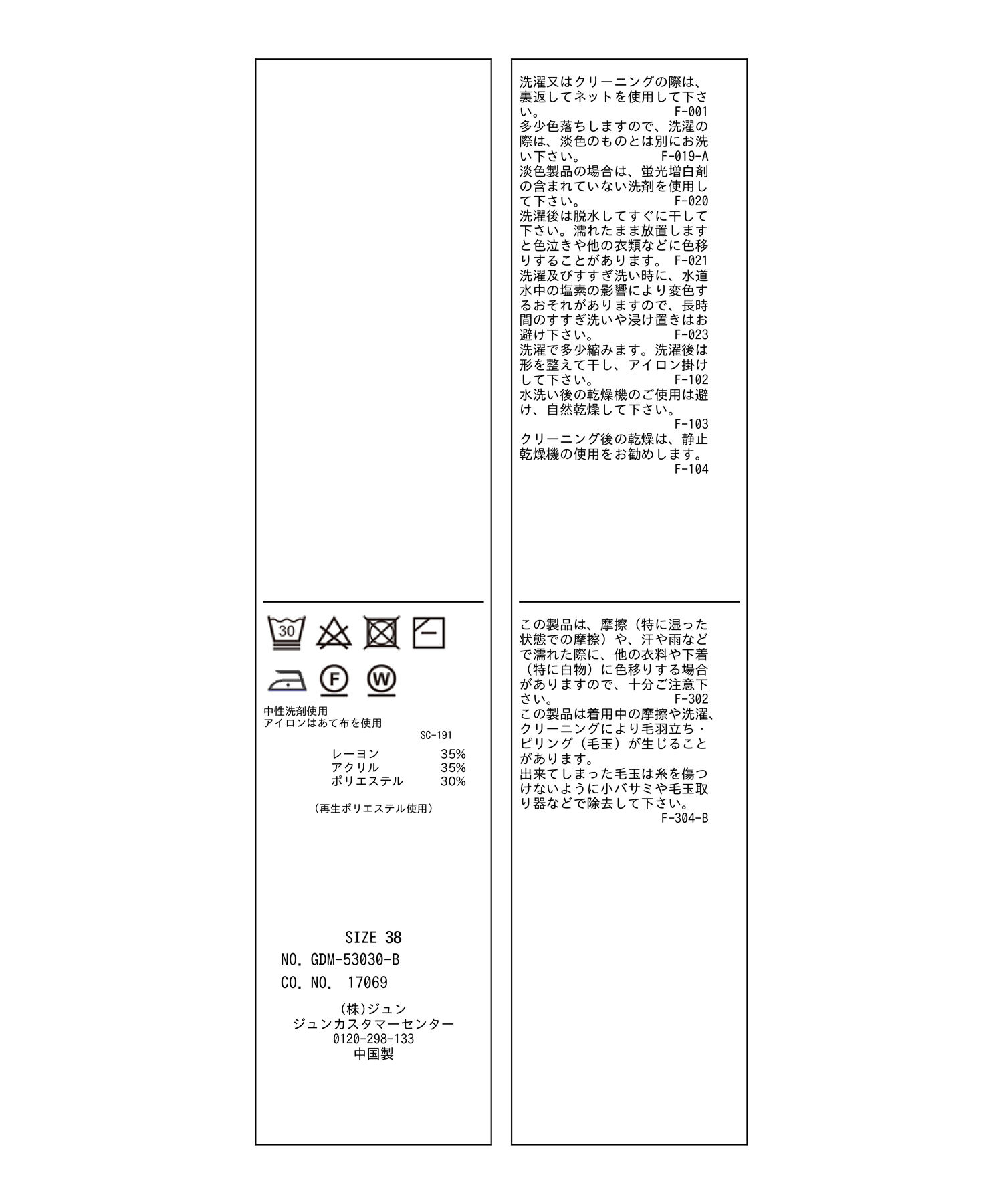 Rope&rsquo;Picnic「BIOGRACE(R)スカラップネックリブニットプルオーバー」|ニット・セーター|