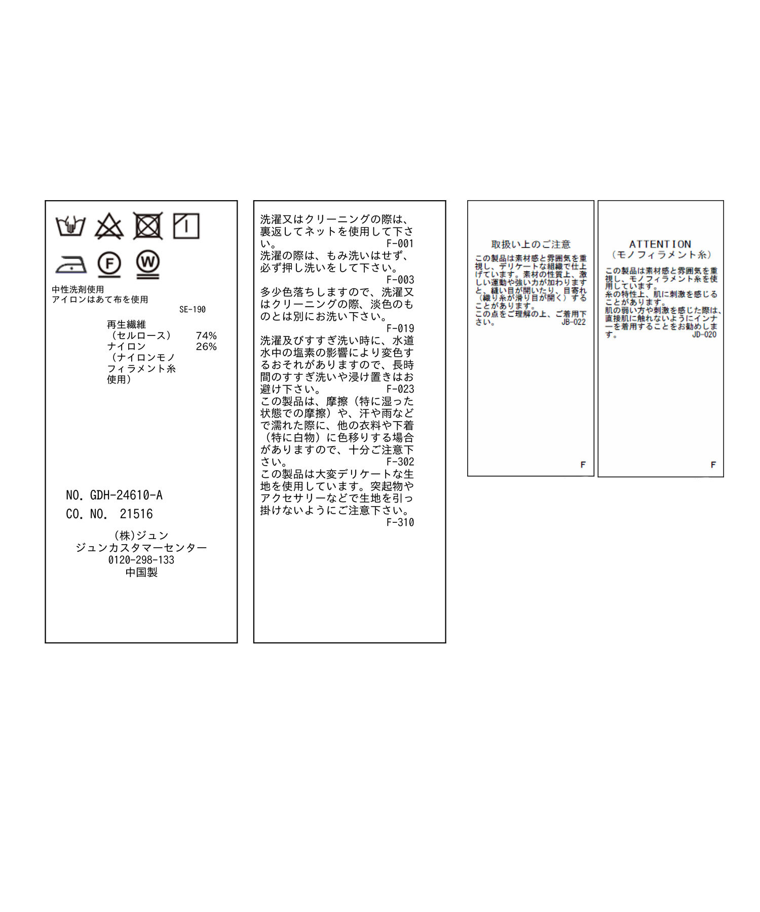 Rope&rsquo;Picnic「【emur/エミュール】シアーフリルカフスブラウス」|シャツ・ブラウス|