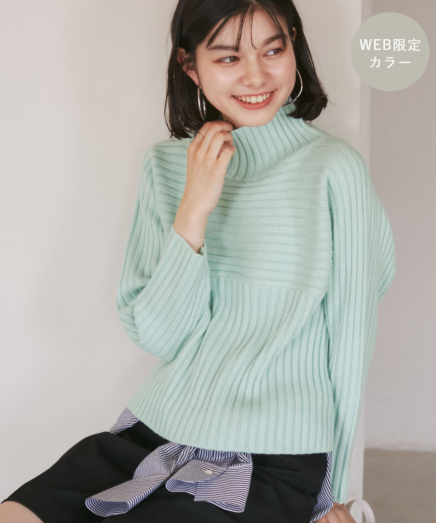 Rope&rsquo;Picnic「【WEB限定カラーあり】アソートリブ切り替えニットプルオーバー/リンクコーデ・新色追加」|ニット・セーター|グリーン系(35)