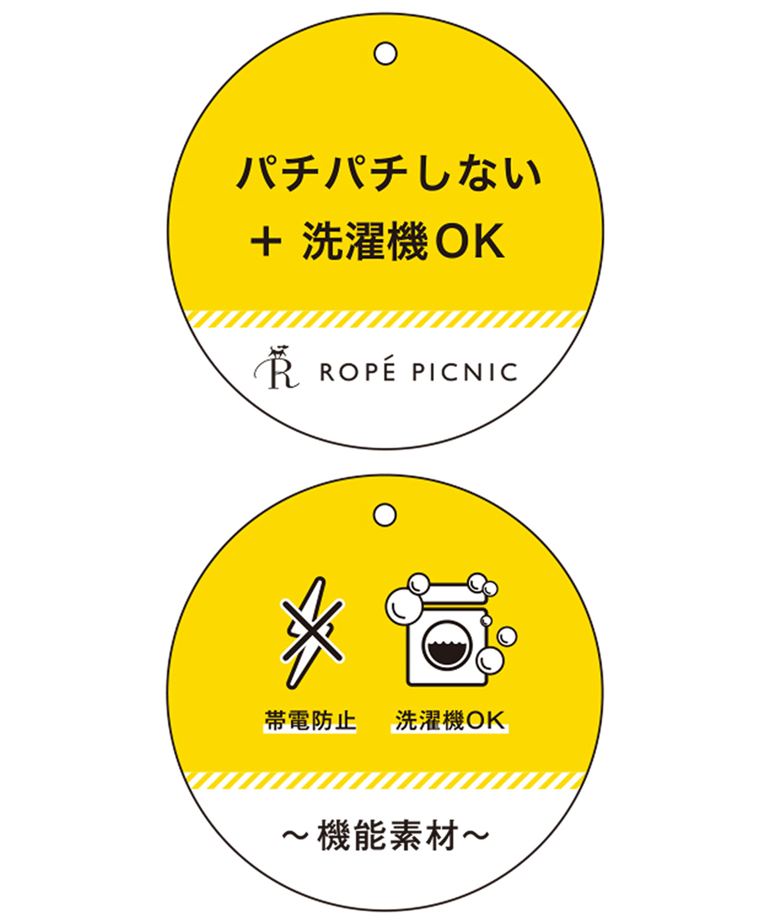 Rope&rsquo;Picnic「【WEB限定カラーあり】アソートリブ切り替えニットプルオーバー/リンクコーデ・新色追加」|ニット・セーター|