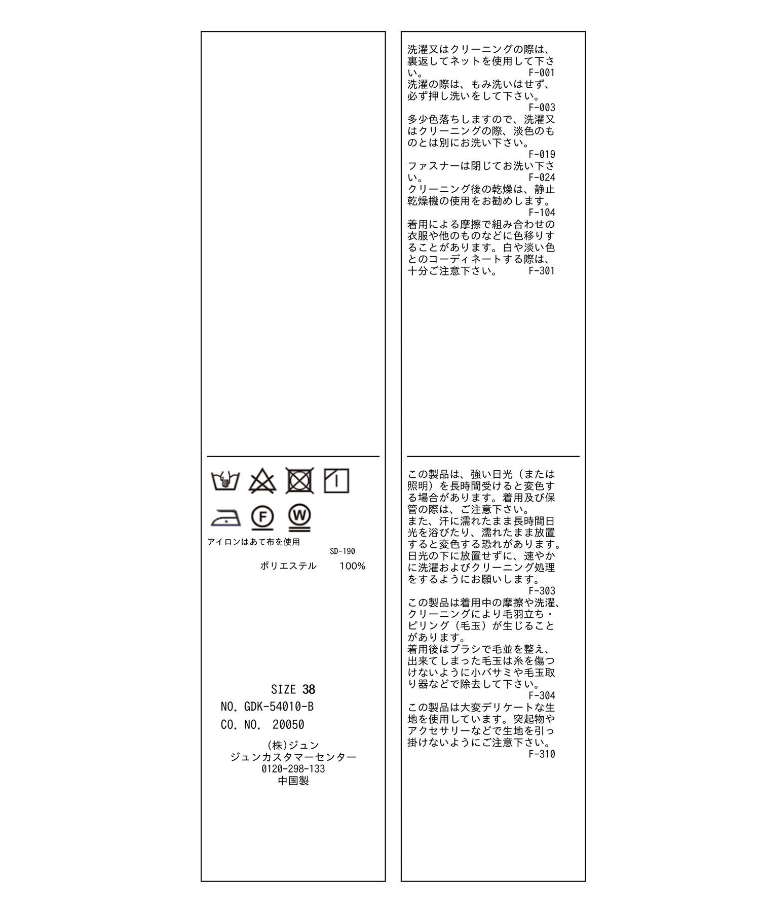 Rope&rsquo;Picnic「シアーダンボールブルゾン」|ブルゾン・スタジャン|