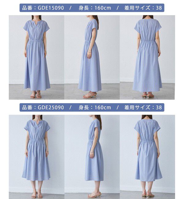 Rope&rsquo;Picnic「【UVカット・接触冷感・イージーケア】スキッパーシャツワンピース」|ワンピース|