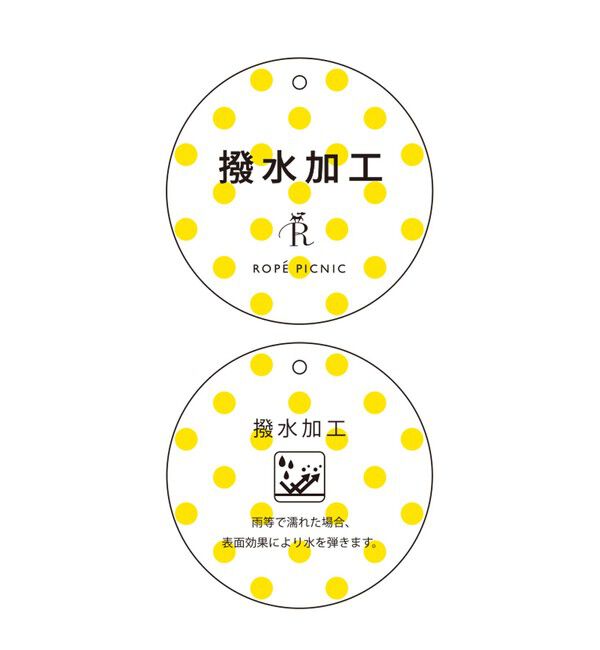 Rope&rsquo;Picnic「ベーシックマウンテンパーカー スプリングコート/撥水」|その他|