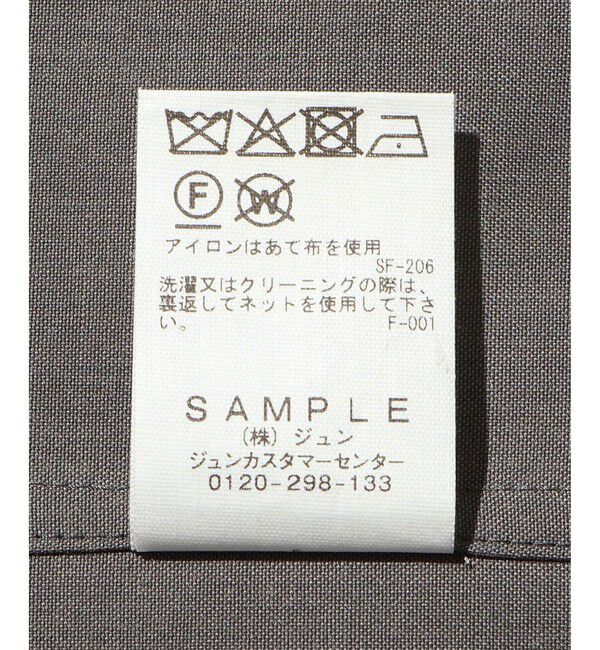 ADAM ET ROPE'「ドライウーステッドノーカラーカーディガン」|カーディガン|