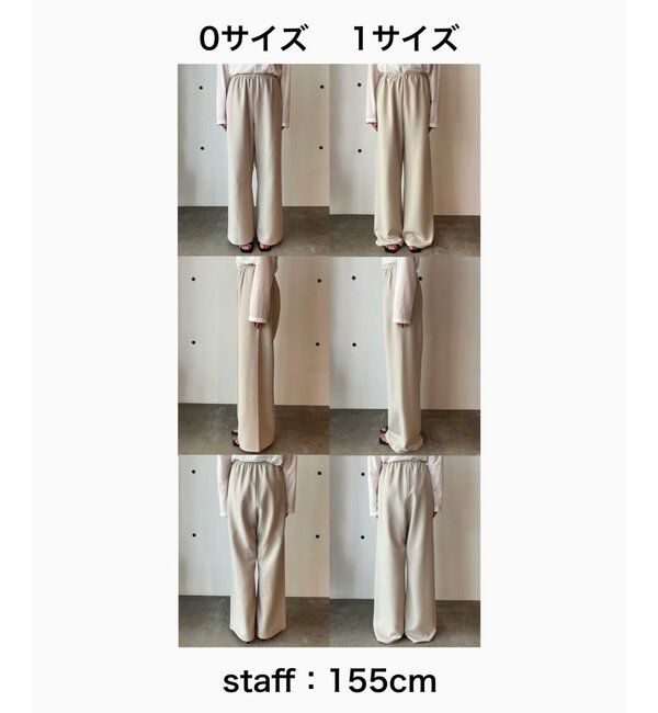  「【CHIKAコラボ】【美脚パンツ】ワイドドロストパンツ」|その他|