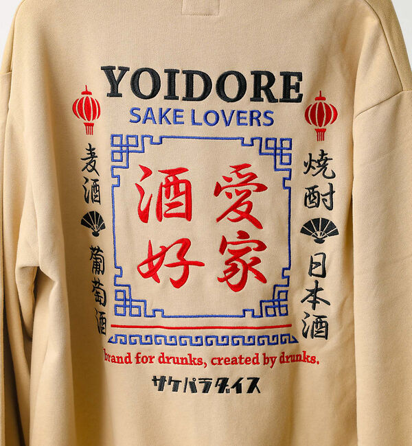 ABAHOUSE「【YOIDORE/ヨイドレ 】 酒愛好家 クルーネックスウェット」|スウェット・ジャージ|