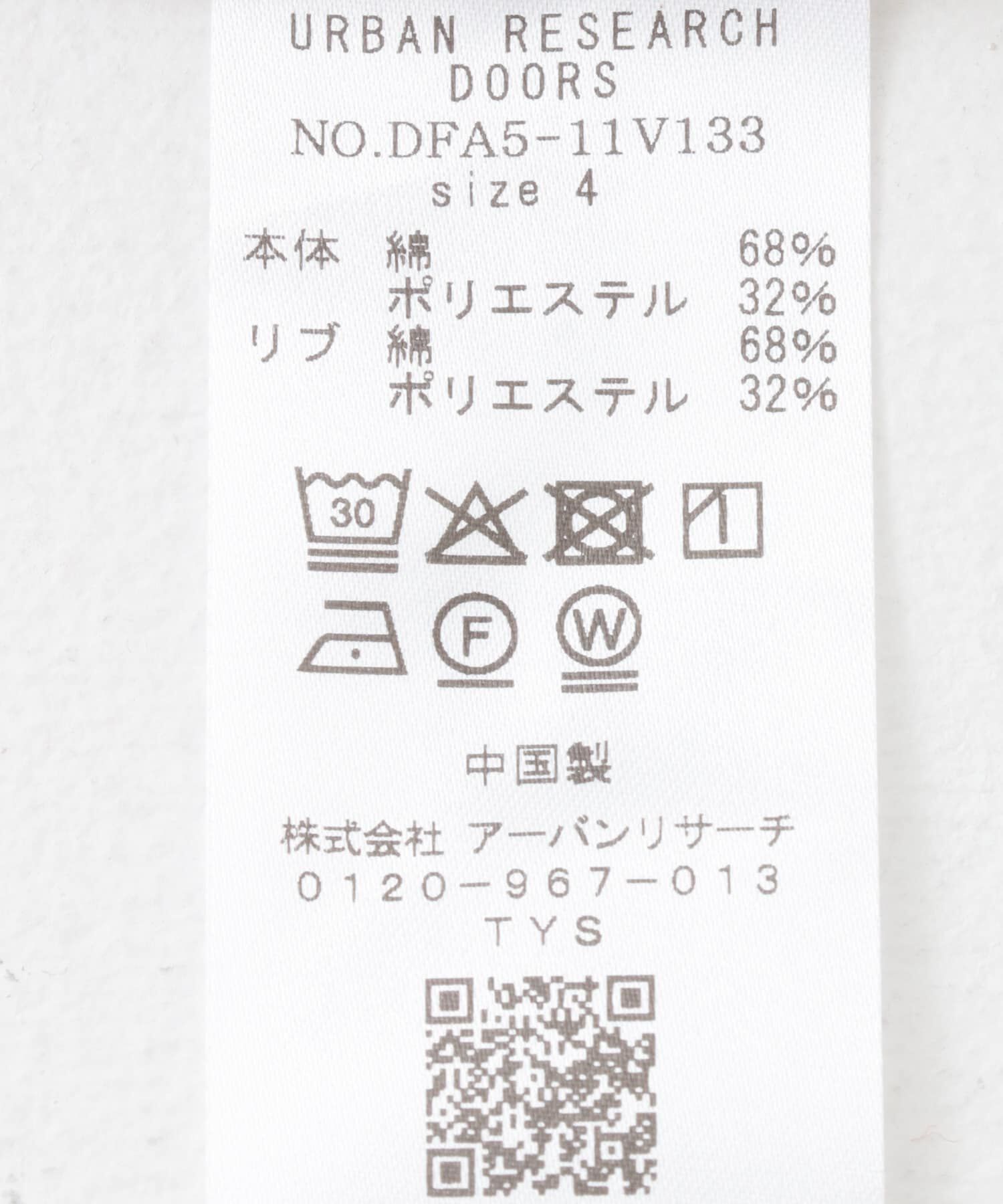 URBAN RESEARCH DOORS「FORK&SPOON　ボーダープレーティングショートスリーブTシャツ」|Tシャツ・カットソー|