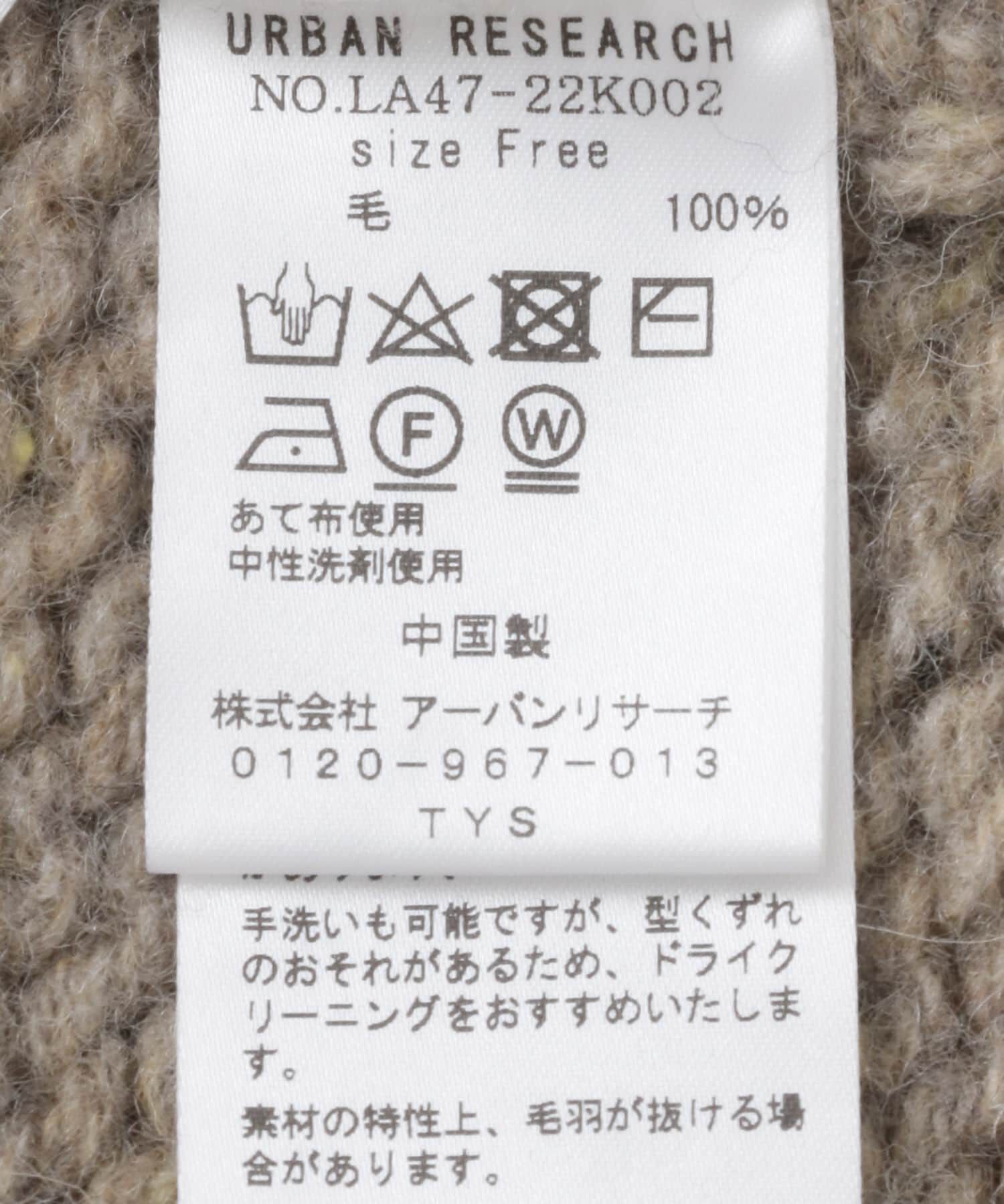 Sonny Label 「『WEB/一部店舗限定』NaokoTakayamaニットカーディガン」|カーディガン|