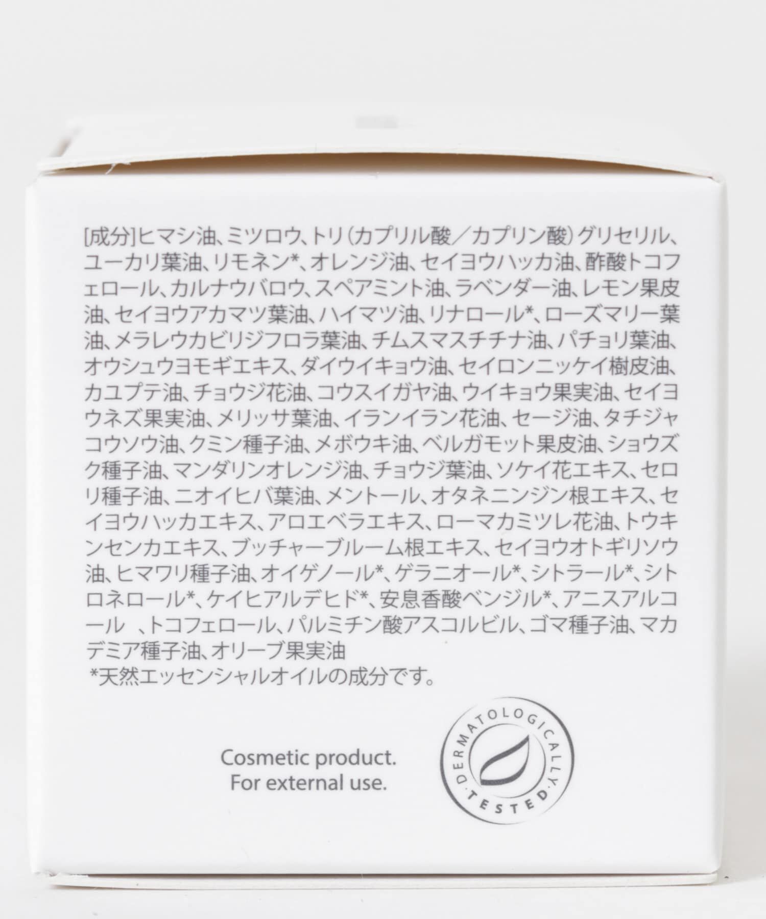 URBAN RESEARCH「nahrin　ハーブオイル33+7 バーム」|その他|