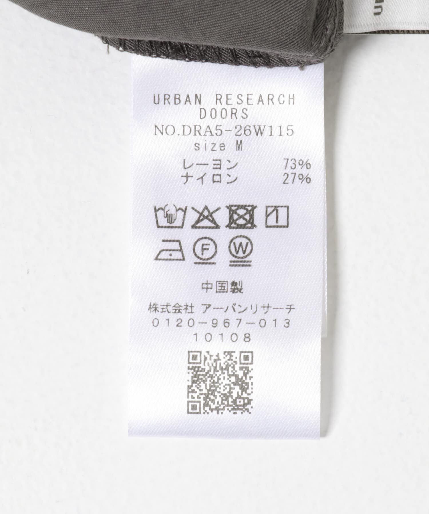 URBAN RESEARCH DOORS「『UVカット/接触冷感/吸水速乾』ドロストオールインワン」|スカート|