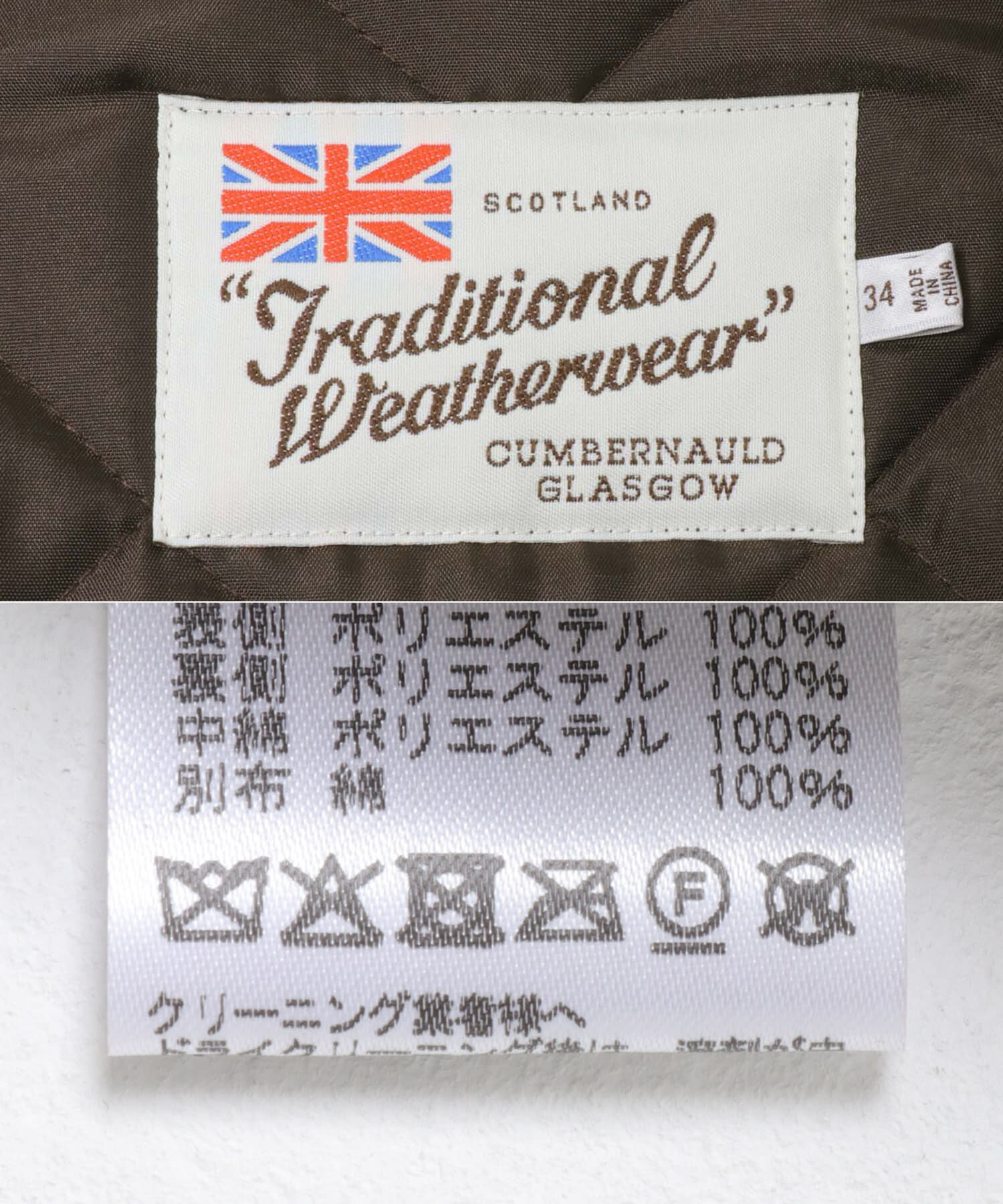 URBAN RESEARCH「『一部別注カラー』Traditional Weatherwear　ARKLEY A LINE」|ダウン|