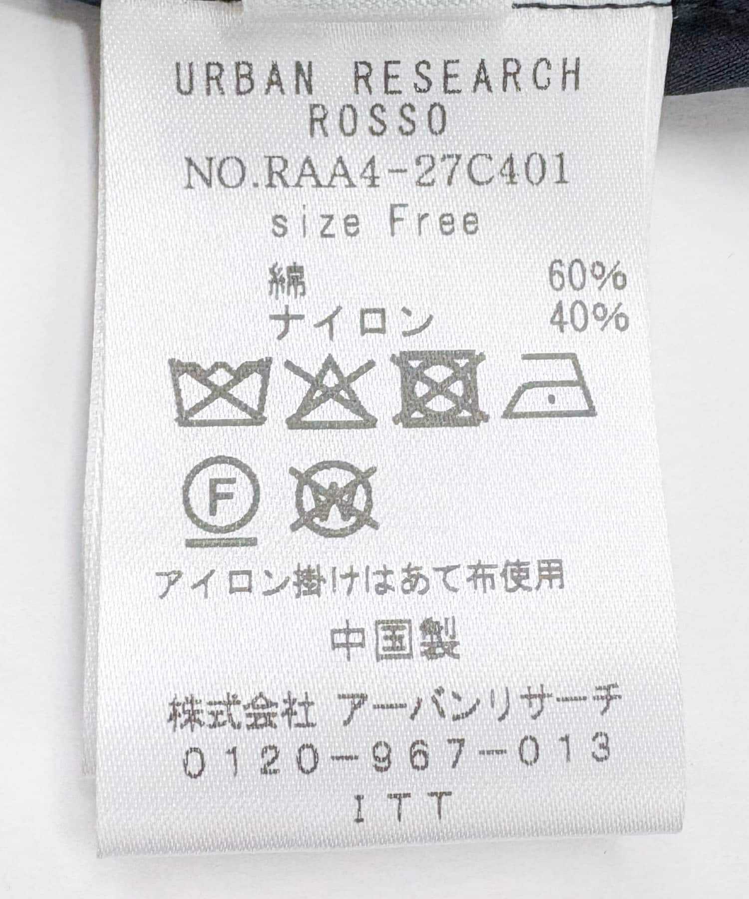 URBAN RESEARCH ROSSO「『撥水』スタンドカラーショートブルゾン」|ブルゾン・スタジャン|