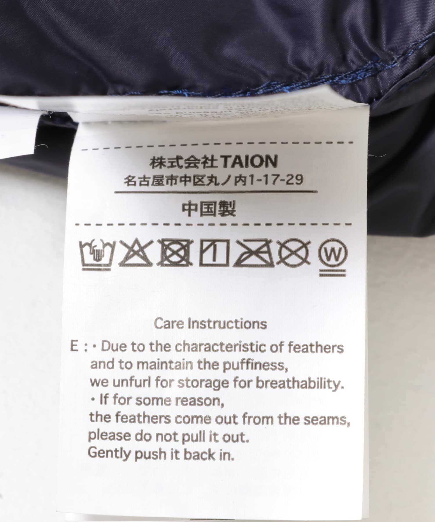 URBAN RESEARCH DOORS「『別注』TAION&times;DOORS　ショートスリーブAラインライトダウン」|ダウン|