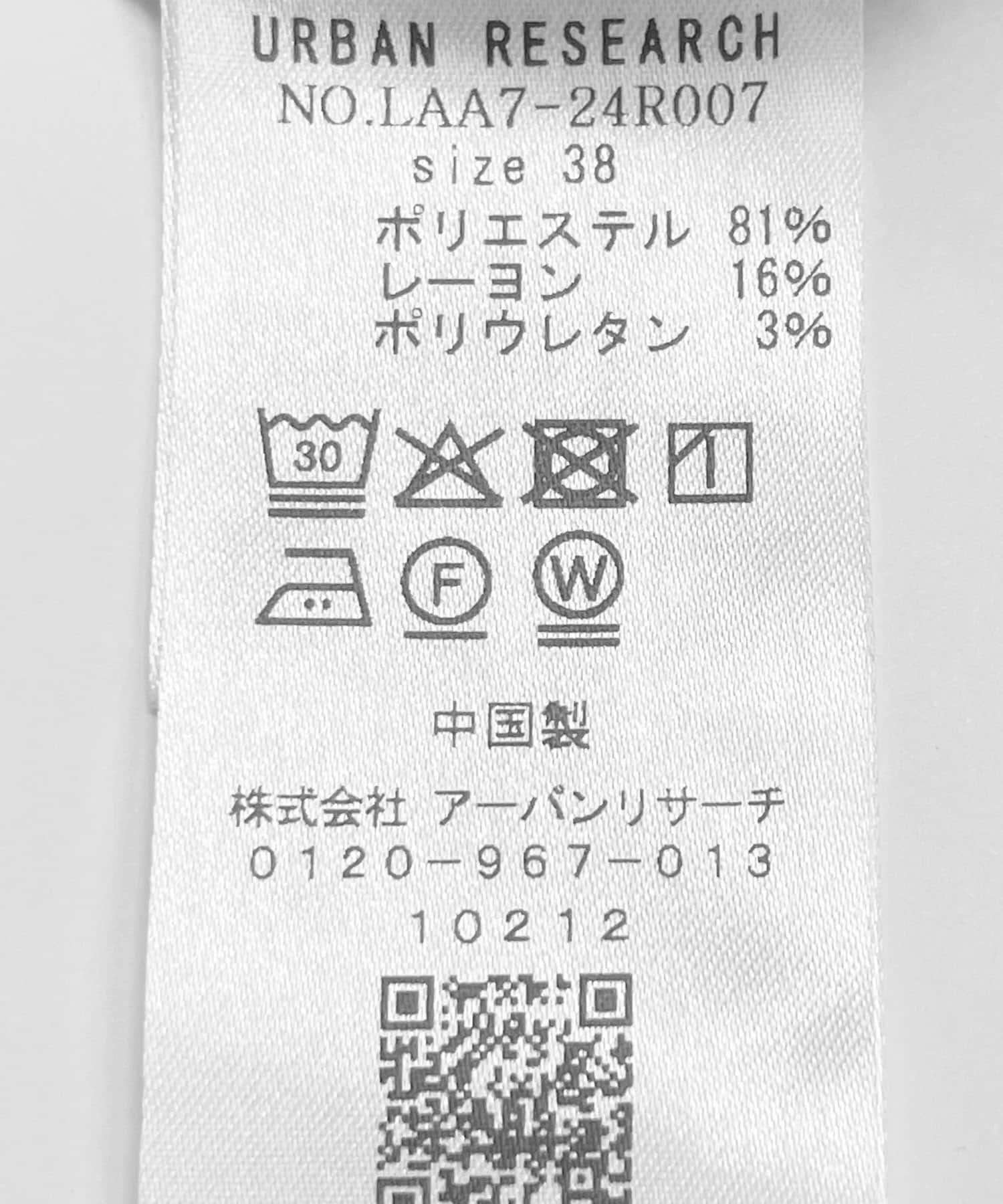 Sonny Label 「カットタックイージーパンツ」|その他|