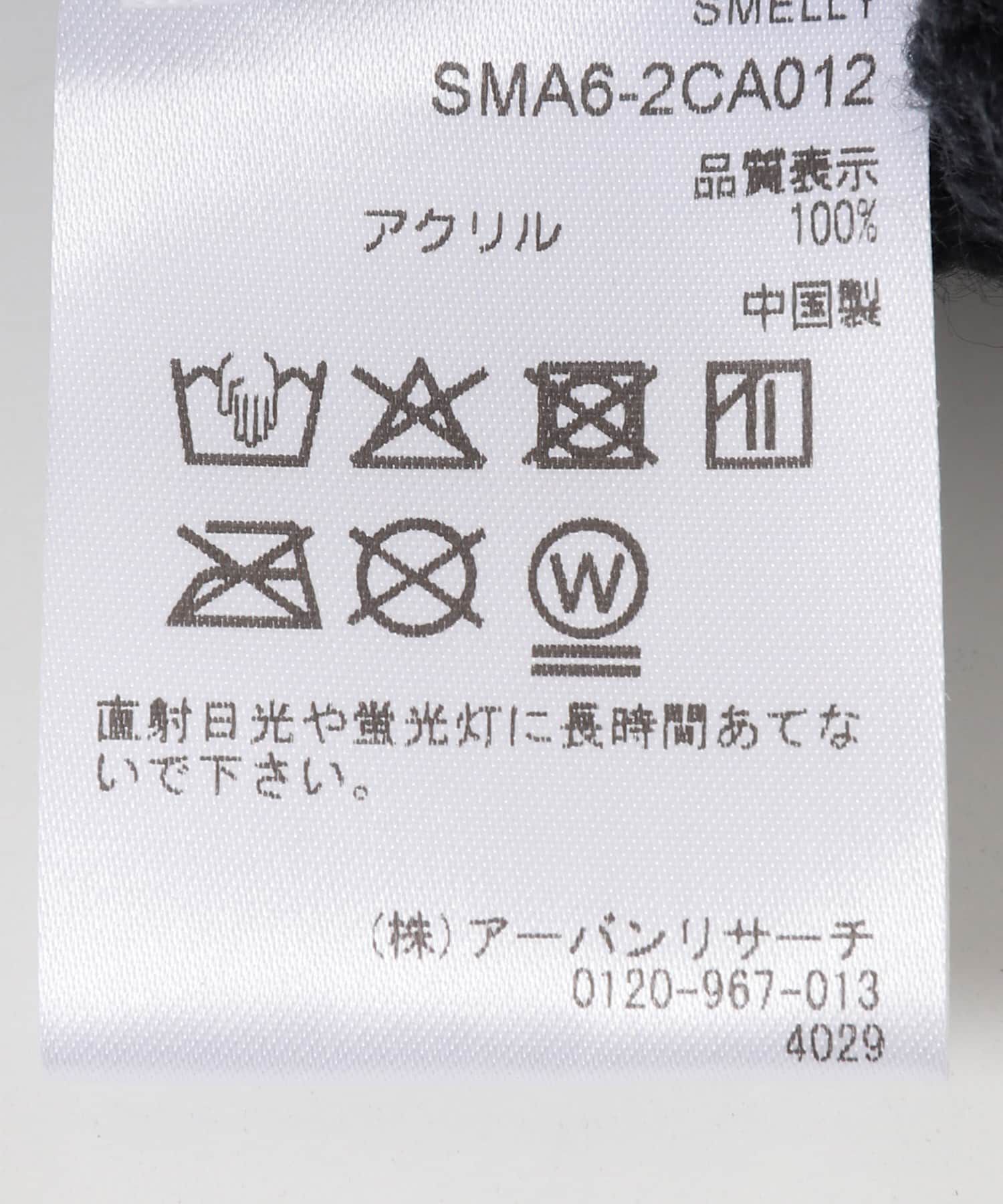 SMELLY「リブニットフライトキャップ」|ニット帽|