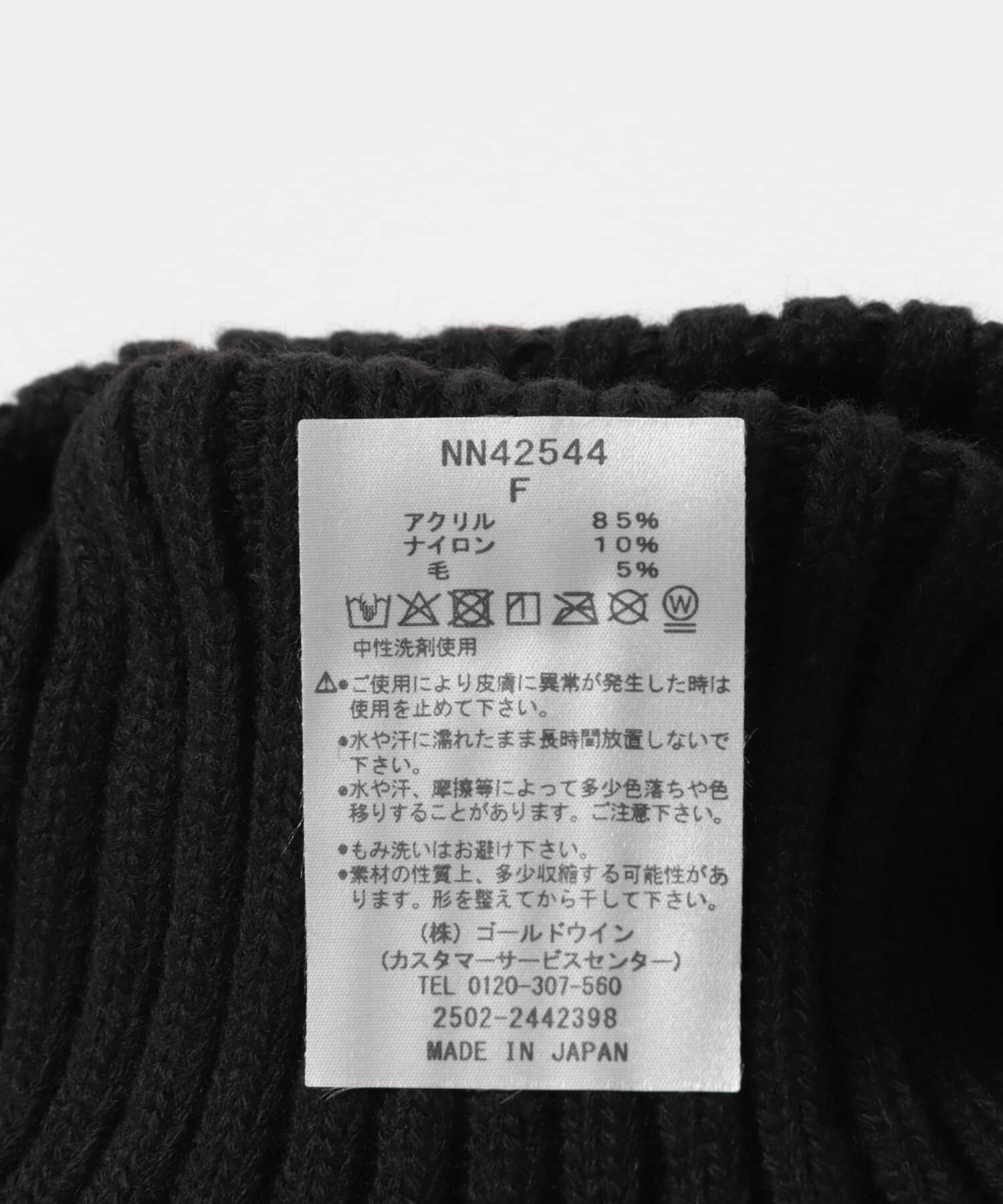 Sonny Label 「THE NORTH FACE　Cappucho Lid」|ニット帽|