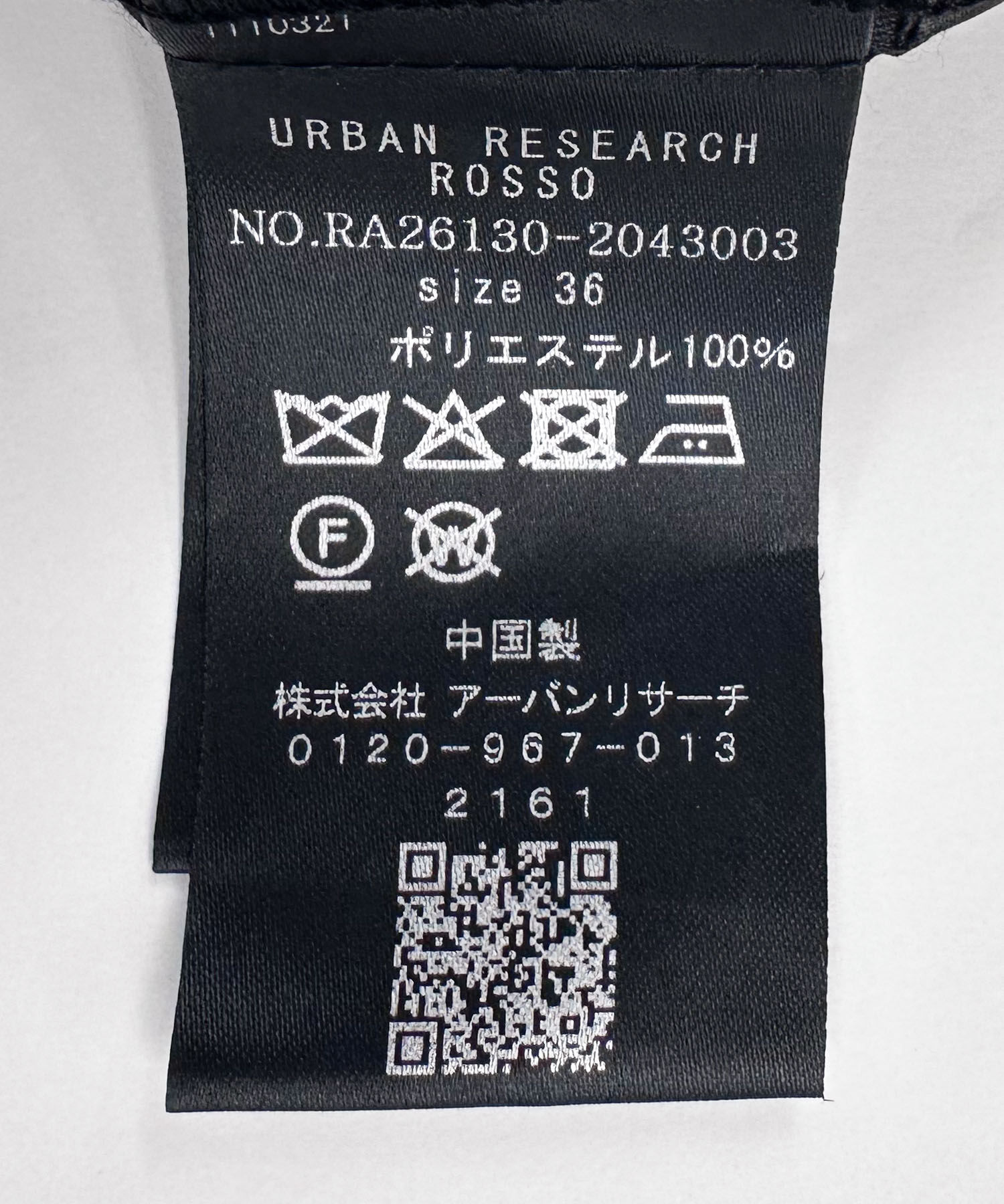 URBAN RESEARCH ROSSO「防シワシャンブレーツイルタックパンツ」|その他|