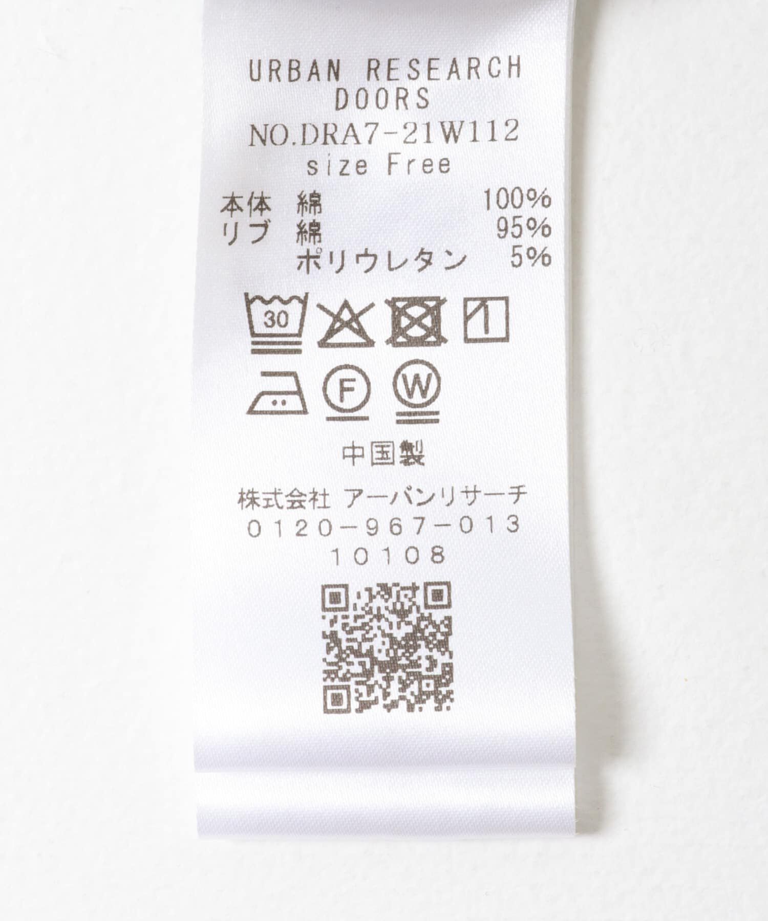 URBAN RESEARCH DOORS「刺繍スタンドカラースウェット」|スウェット・ジャージ|