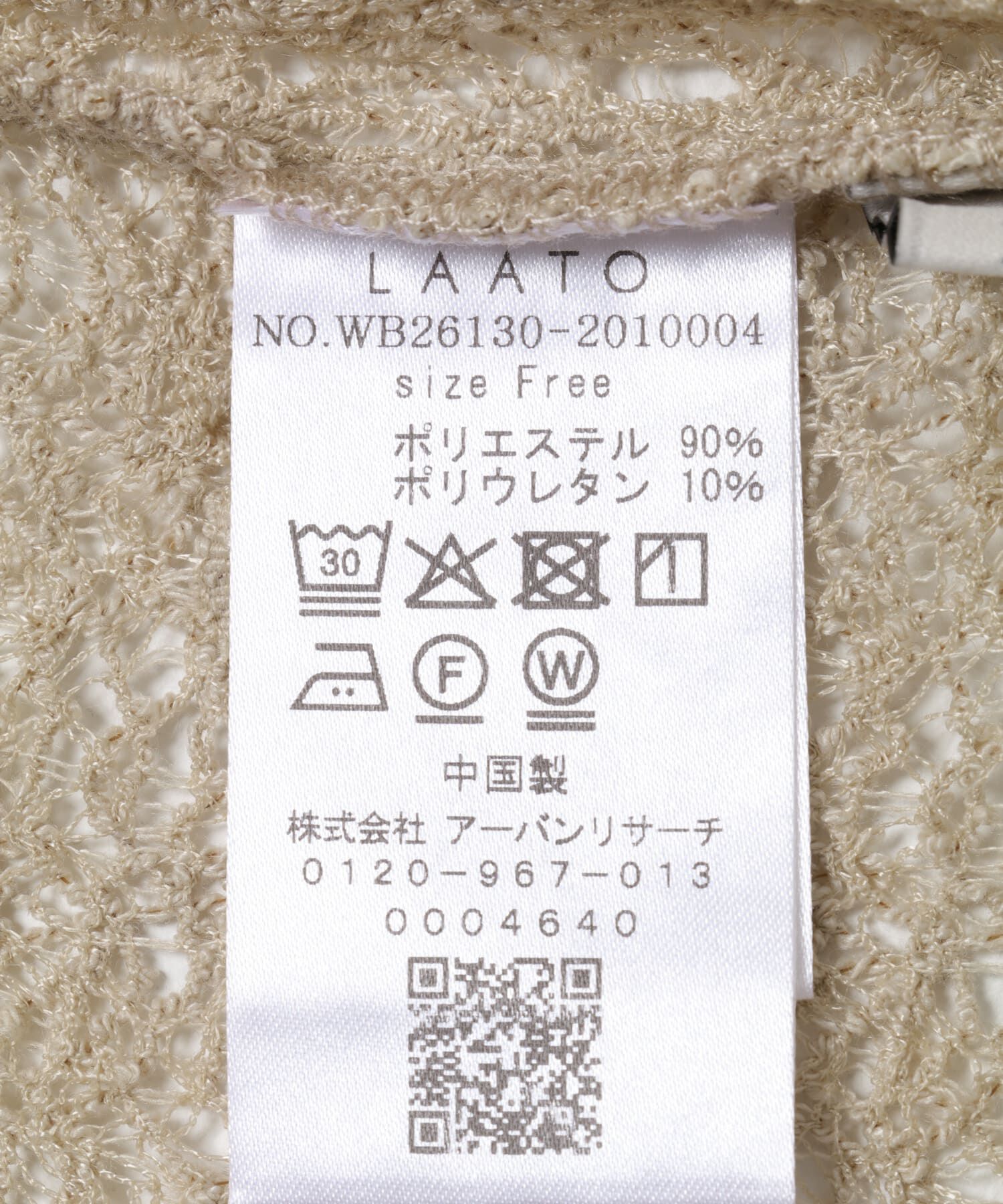 LAATO「melon lace shirts」|シャツ・ブラウス|