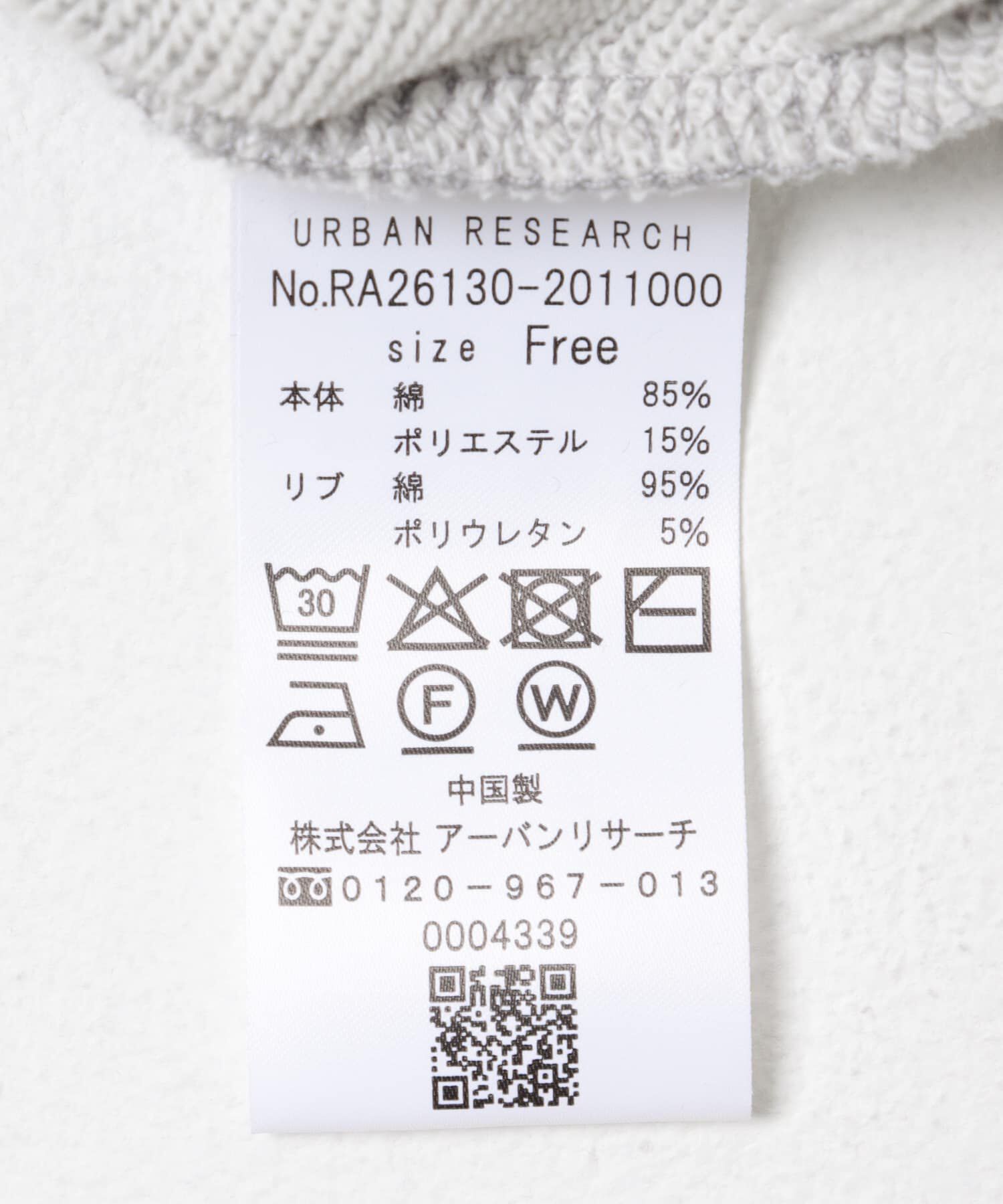 URBAN RESEARCH ROSSO「『WEB限定』『UR TECH』オーバーZIPパーカー」|パーカー|