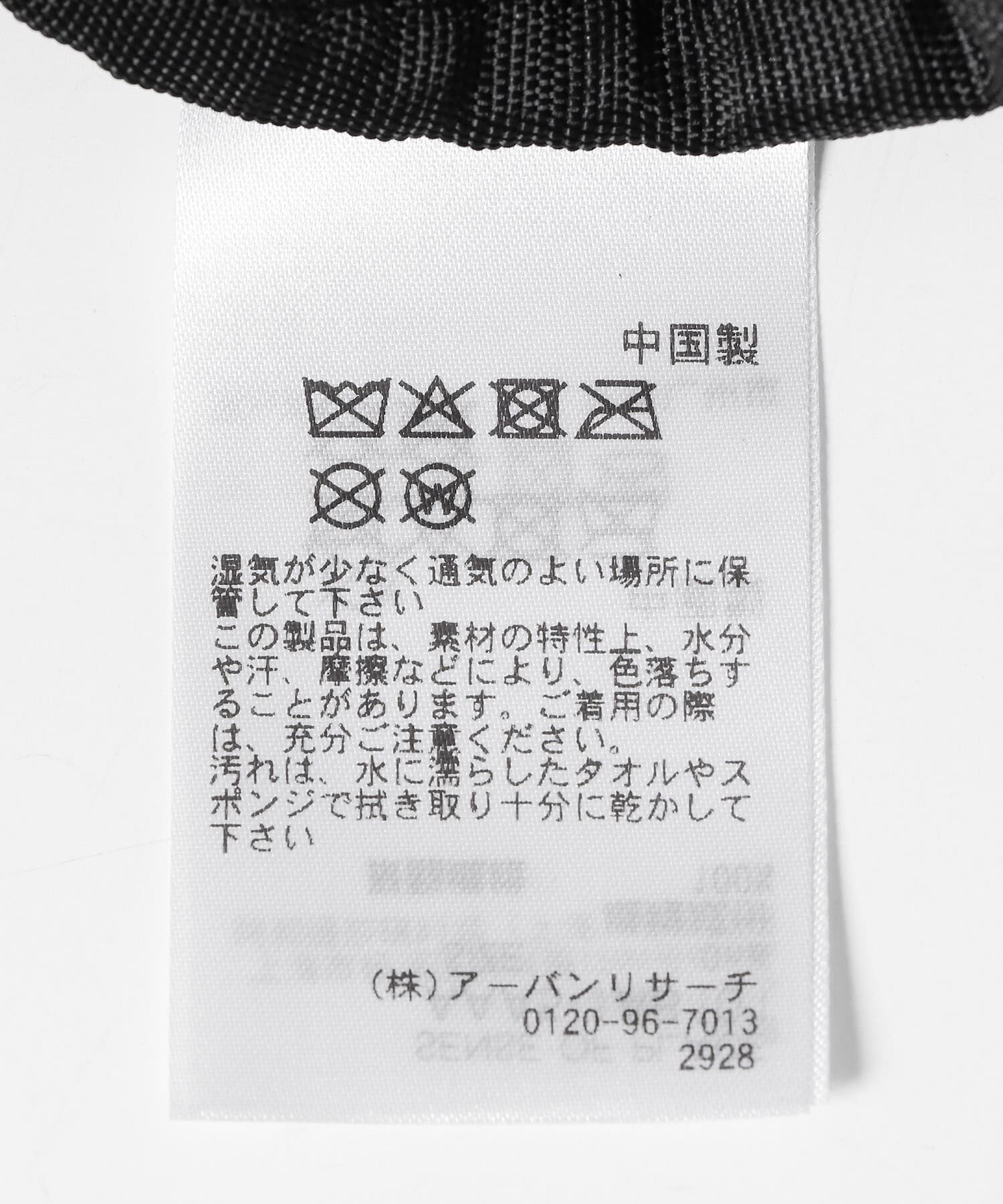 SENSE OF PLACE by URBAN RESEARCH「メッシュバッグパック」|その他|