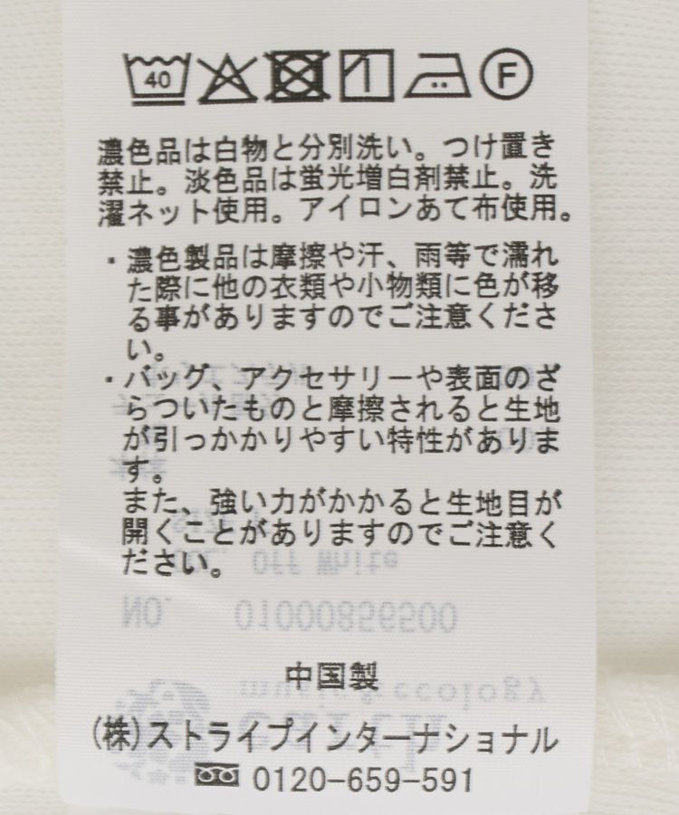 earth music&ecology「あったかフェミニンインナー(チュールヘム)」|Tシャツ・カットソー|