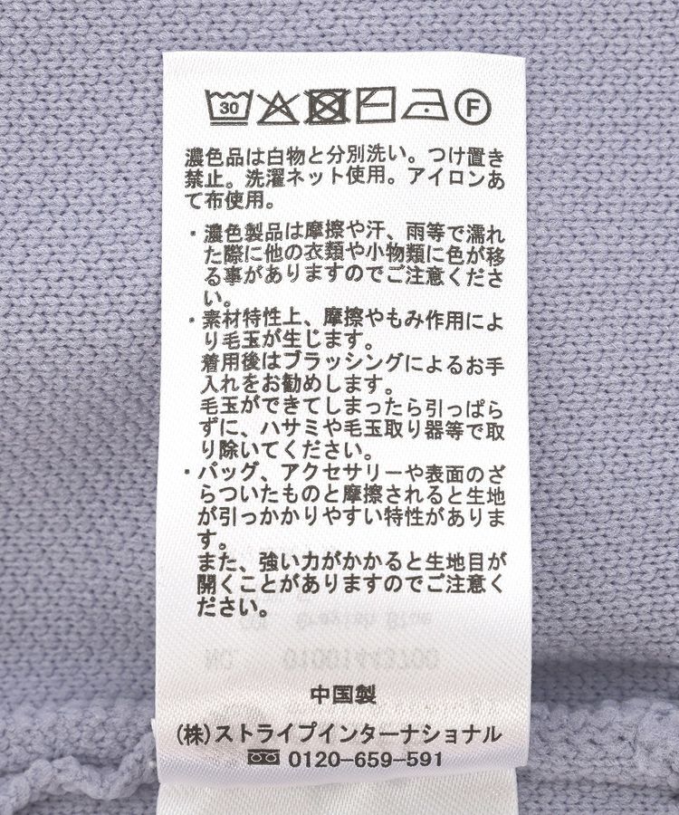 earth music&ecology「メタルボタンカーディガン」|カーディガン|