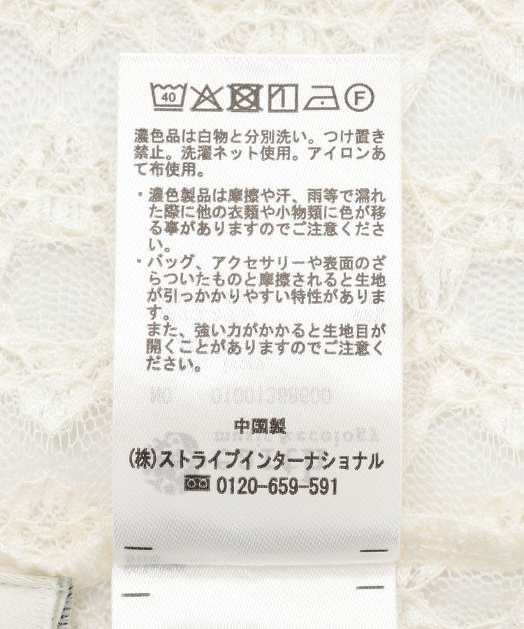 earth music&ecology「レースパーカー」|カーディガン|